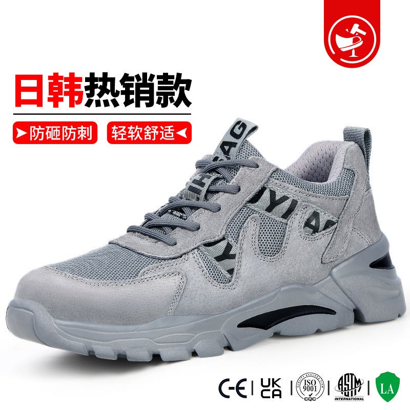 Labor Protection Shoes Men'S New Lightweight Anti-Smashing Anti-Puncture Steel Baotou Four-Season Safety Protection Work Shoes - Image 2